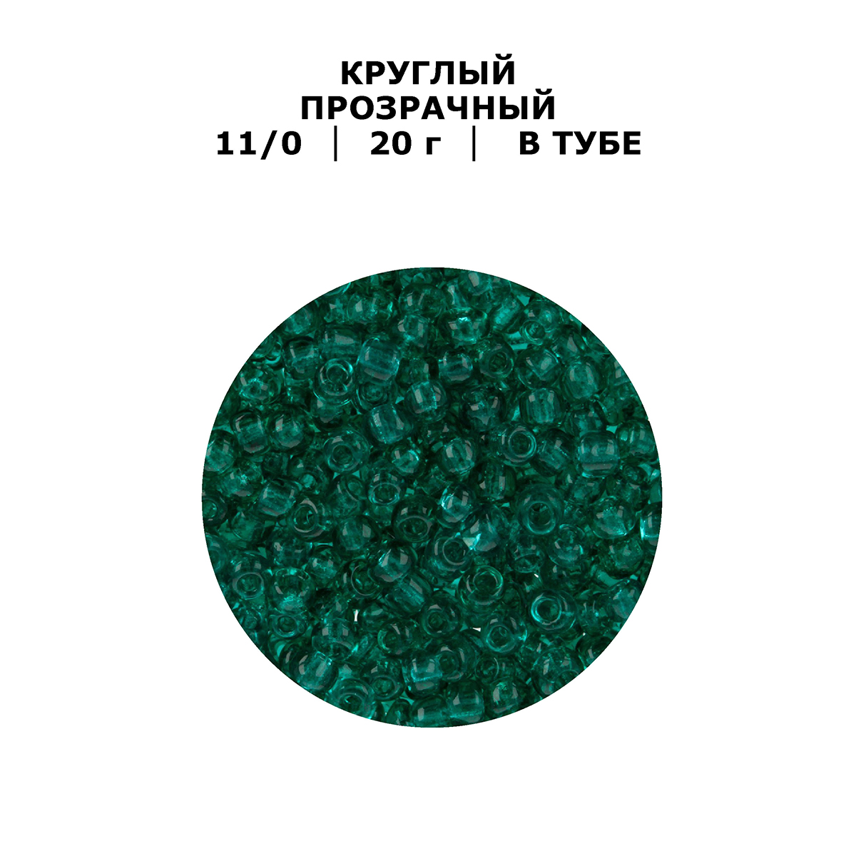 бисер zlatka купить - О том, как плести бисером.