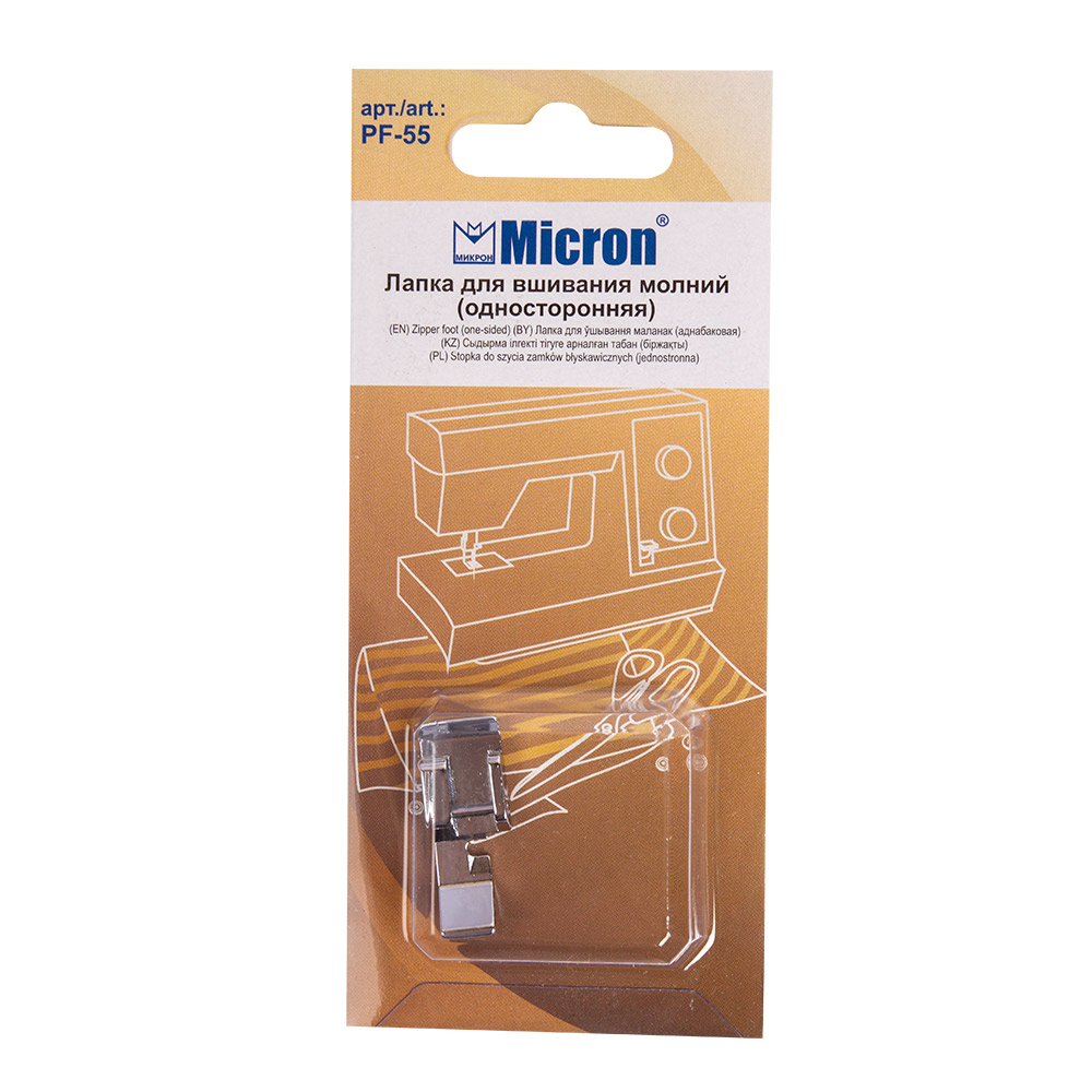 Micron