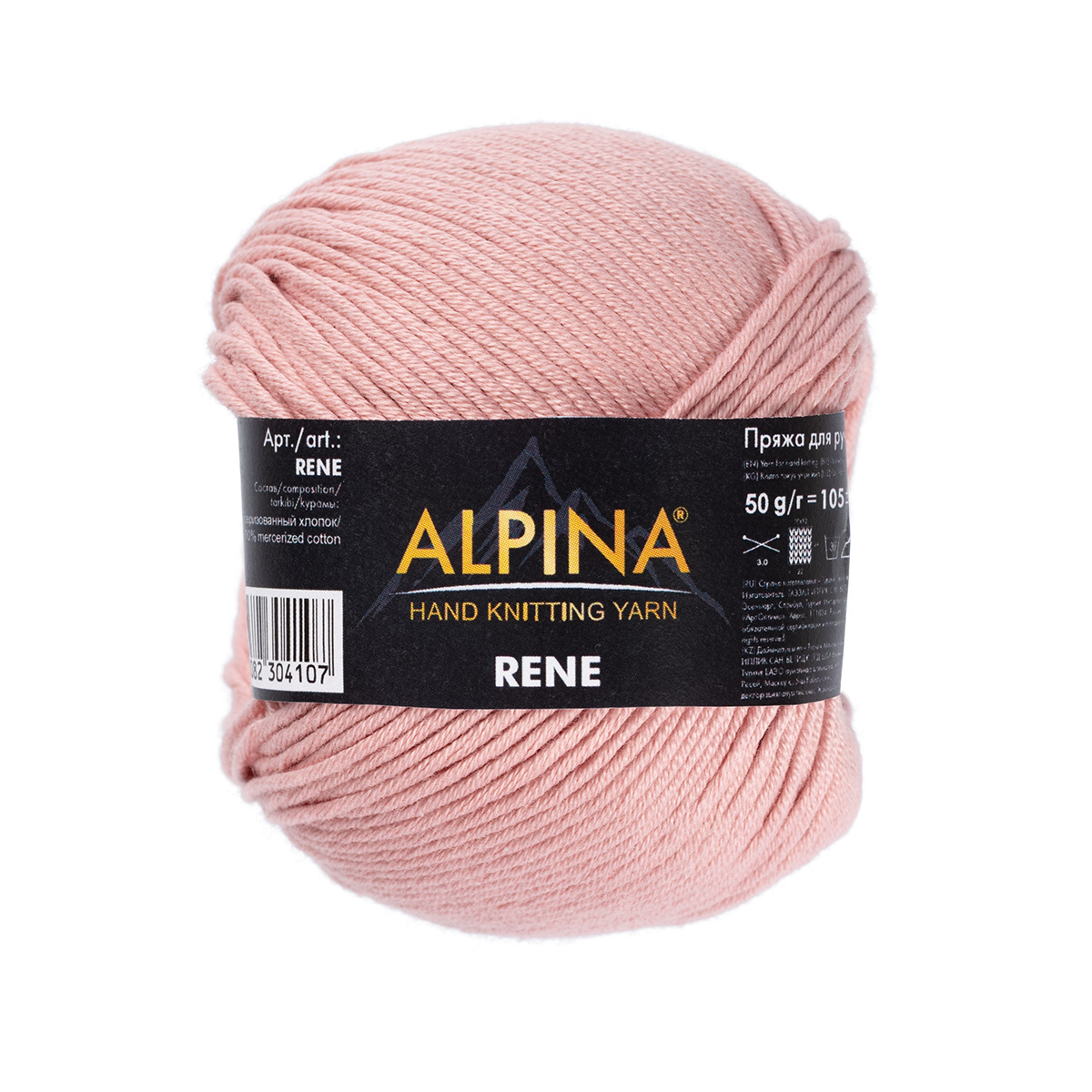  ALPINA 