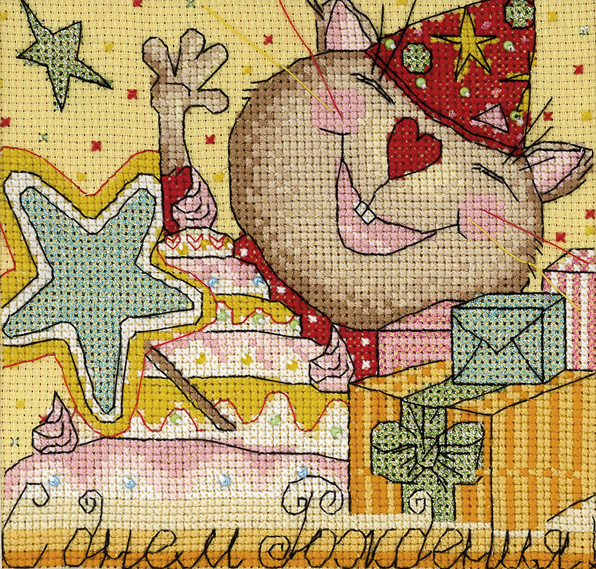 Наборы для вышивания. Все в наличии.