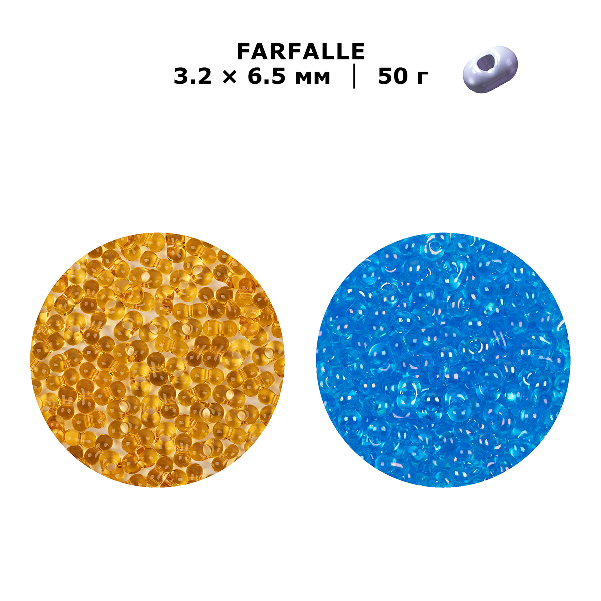����� ����� ������� (FARFALLE) 321-90001 3.2 x 6.5 �� 50 �